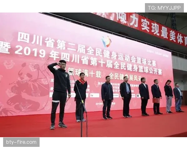解析篮球比赛中判罚取消规则的执行标准