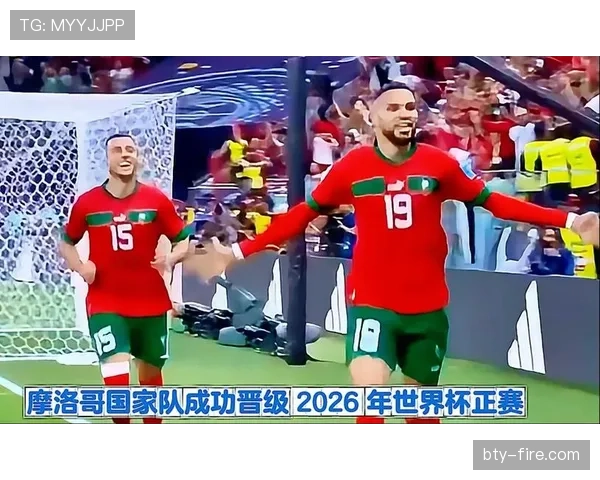 2026世界杯7月4日淘汰赛结果,法国摩洛哥成为晋级球队
